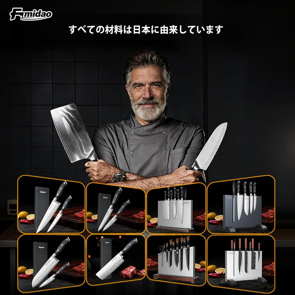 6 Pieces Knife Set with Magnetic Block,Ultra-Sharp High-carbon Steel Kitchen Knife Set, Professional Knife Block Set with Ergonomic Handle and Sharpener