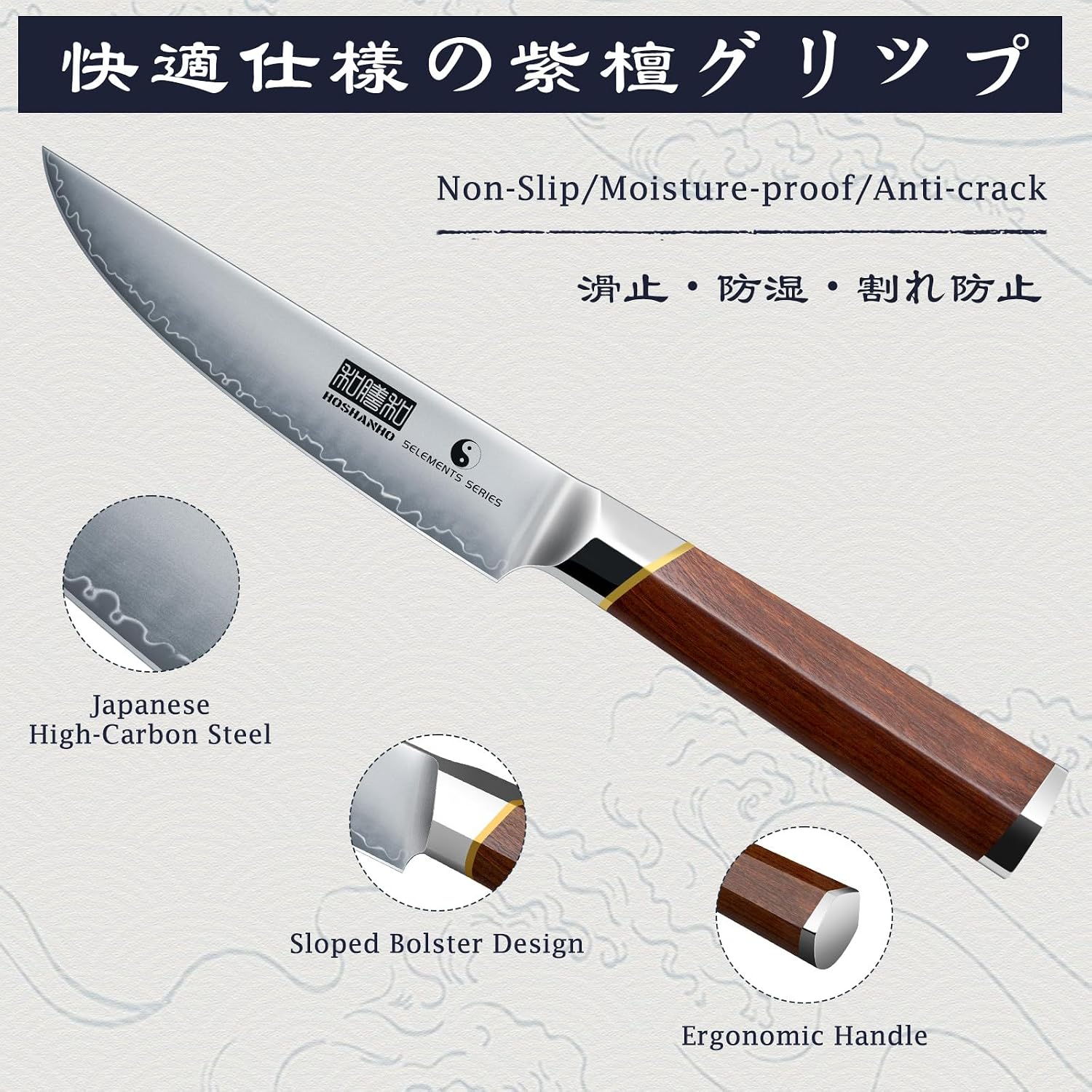 HOSHANHO Steak Knives Set of 6, Ultra Sharp 4.5 Inch Professional Non Serrated Steak Knife Set for Precise Cutting, Japanese High Carbon Steel Steak Knife with Ergonomic Handle
