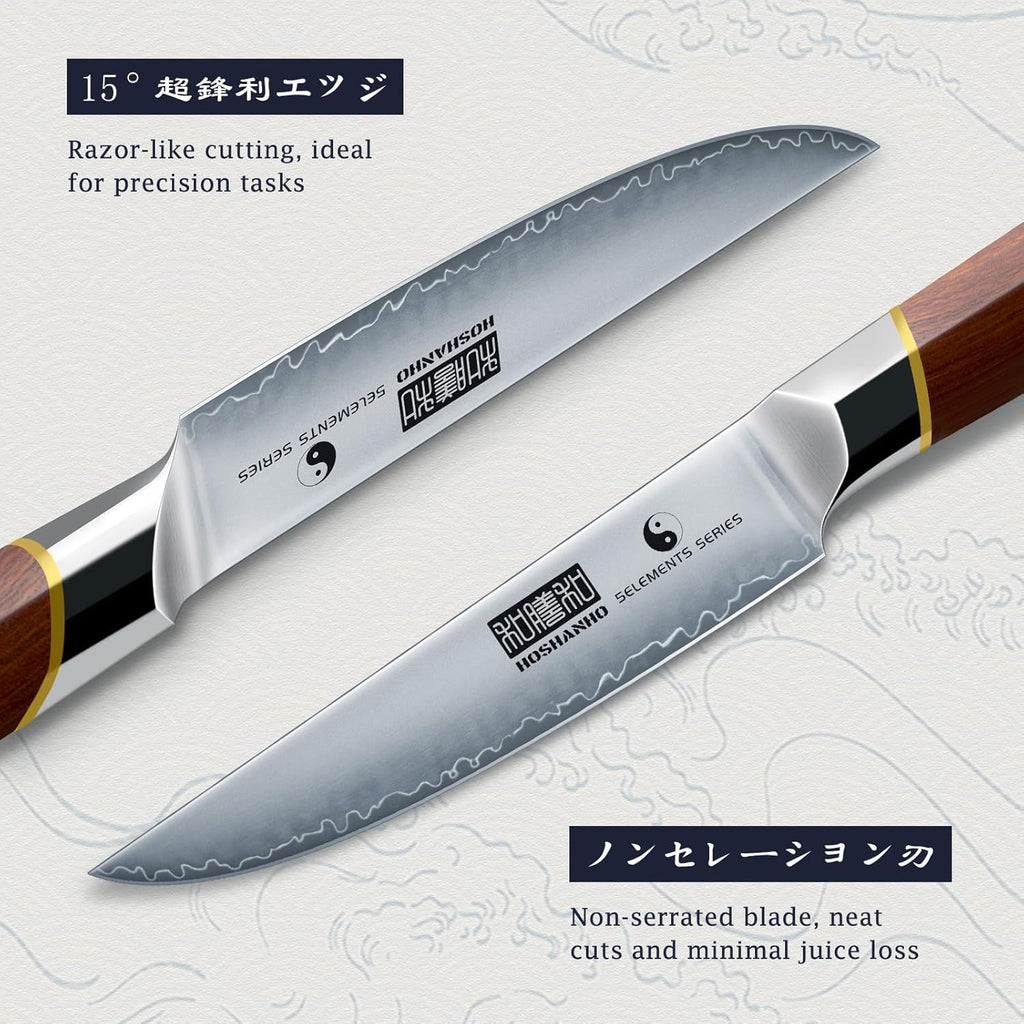 HOSHANHO Steak Knives Set of 6, Ultra Sharp 4.5 Inch Professional Non Serrated Steak Knife Set for Precise Cutting, Japanese High Carbon Steel Steak Knife with Ergonomic Handle