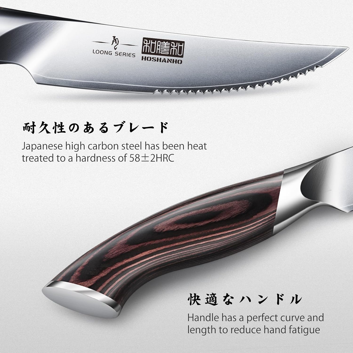HOSHANHO Steak Knives Set of 6 with Block, 4.5 Inch Serrated Steak Knife Set, Japanese High Carbon Steel Kitchen Steak Knives with Ergonomic Handle